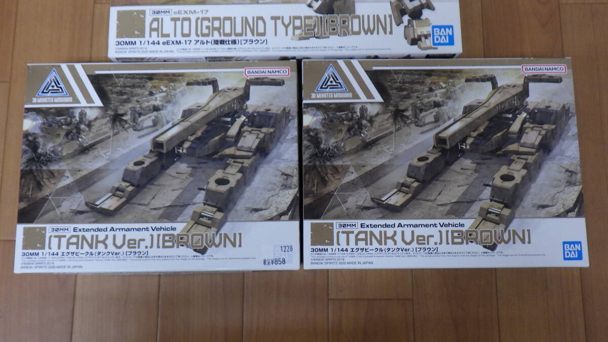 [30MM plastic model set B]bEXM-17 Alto land war specification eg The vehicle tanker Ver. Brown 1/144 scale not yet constructed Bandai BANDAI