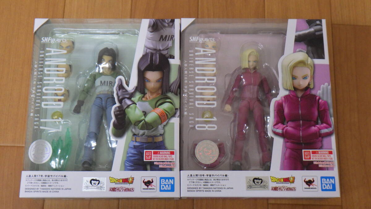 【新品未開封・送料無料】 人造人間17号 超 ドラゴンボール 【バンダイ】S.H.Figuarts 人造人間18号 未開封 フィギュアーツ 2体セット 宇宙サバイバル編 その他