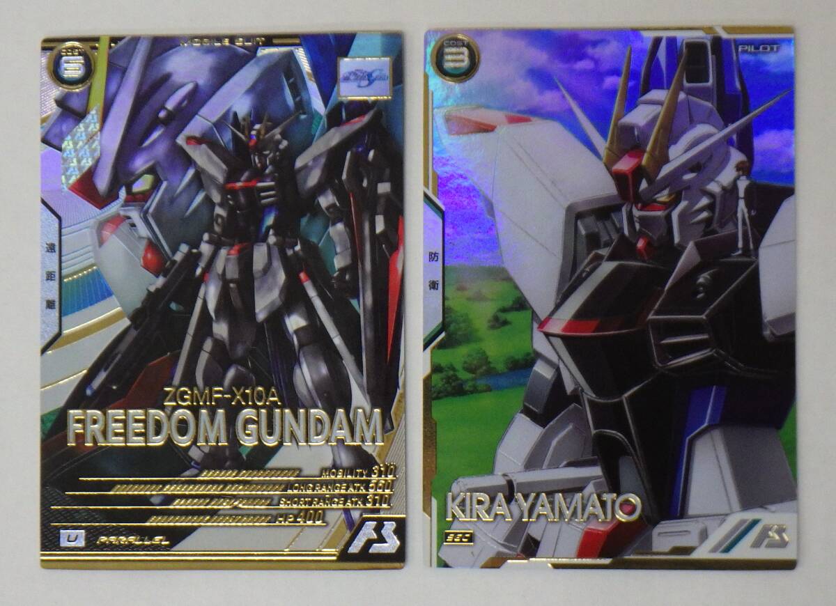 [ arsenal base ]LX01-029 U freedom Gundam LX01-089 SECkila* Yamato parallel 2 pieces set Mobile Suit Gundam SEED