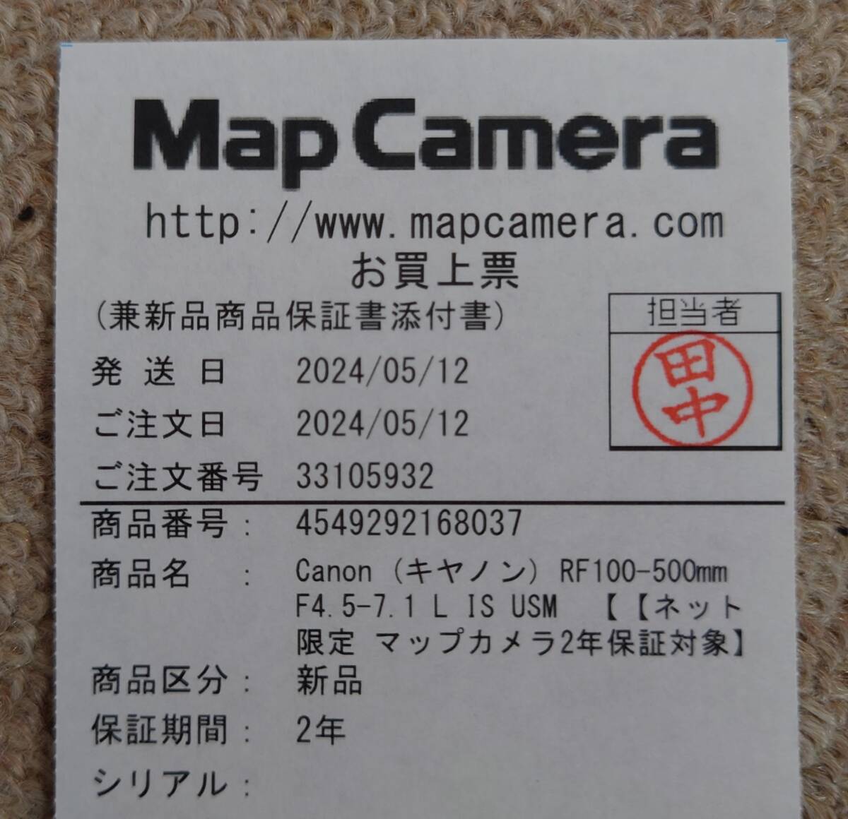 新品　キヤノン RF100-500mm F4.5-7.1L IS USM 約2年保証_画像2