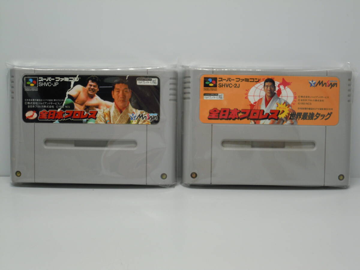 スーパーファミコン ソフト / 全日本プロレス / 全日本プロレス'世界最強タッグ / ソフトのみ_画像1