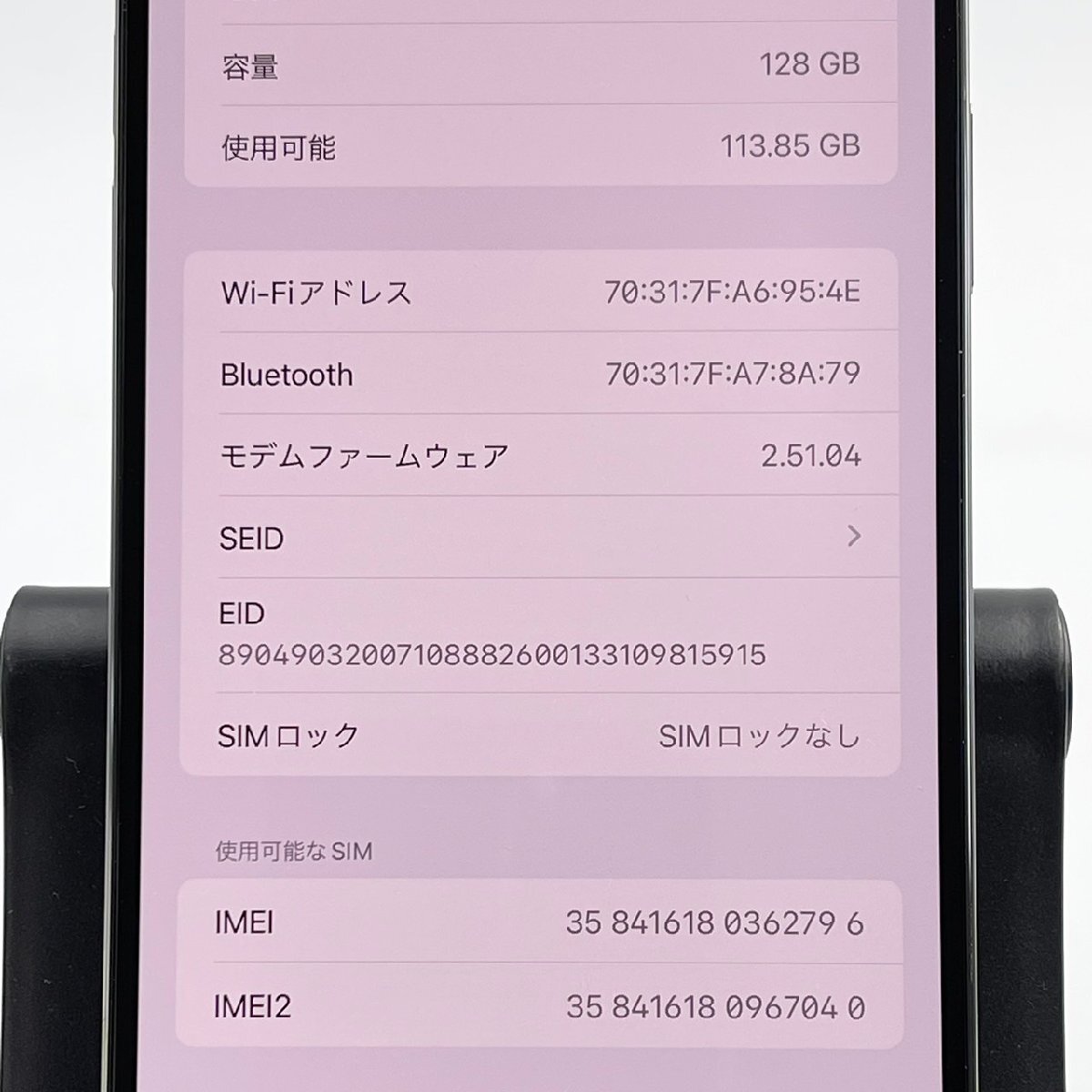 【中古/ジャンク】SIMフリー au iPhone14 Pro Max 128GB ディープパープル 判定〇【送料無料/名古屋大須店】_画像10