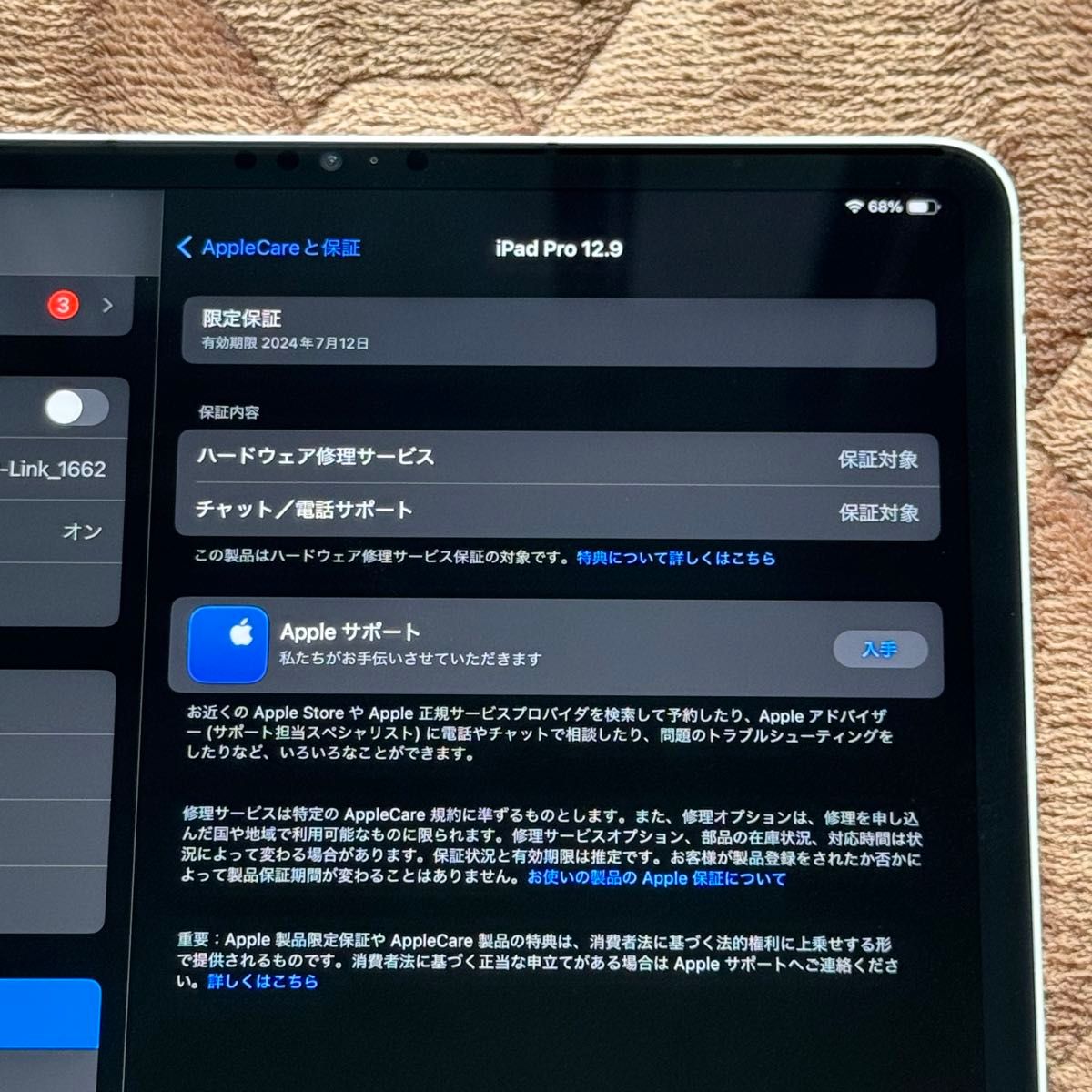 Apple iPad Pro 12 9 第6世代 Wi-Fi + Cellular 256GB Apple Apple iPad Pro 12 9 第6世代 Wi-Fi + Cellular 256GB Apple