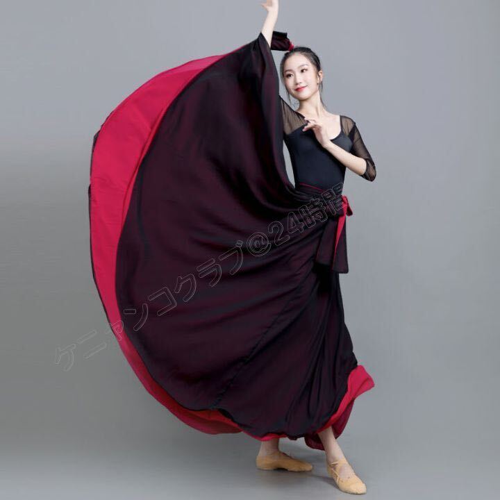 リバーシブルロングスカート 黒×バーガンディ 社交ダンス・ラテンダンス 85cm_画像3