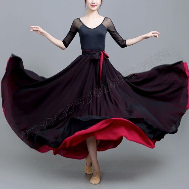 リバーシブルロングスカート 黒×バーガンディ 社交ダンス・ラテンダンス 85cm_画像5