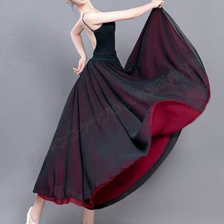 リバーシブルロングスカート 黒×バーガンディ 社交ダンス・ラテンダンス 85cm_画像10