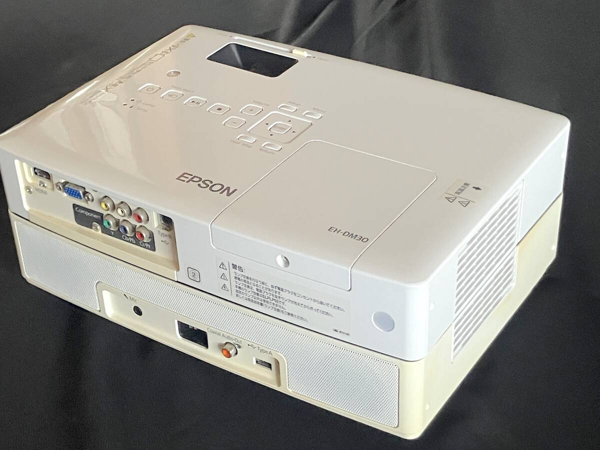 ◆◆EPSON EH-DM30 dreamio All-in-One Projector 【中古・状態良好】◆エプソン オール イン ワン プロジェクター【送料無料】◆◆_台形補正や各操作機能も正常です。