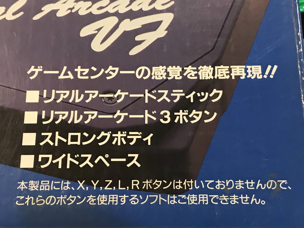 A7800●リアルアーケードVF Real Arcade VF バーチャファイター2に最適 HORI HSS-09 セガサターン/Ｖサターン/HIサターン 動作未確認_画像4