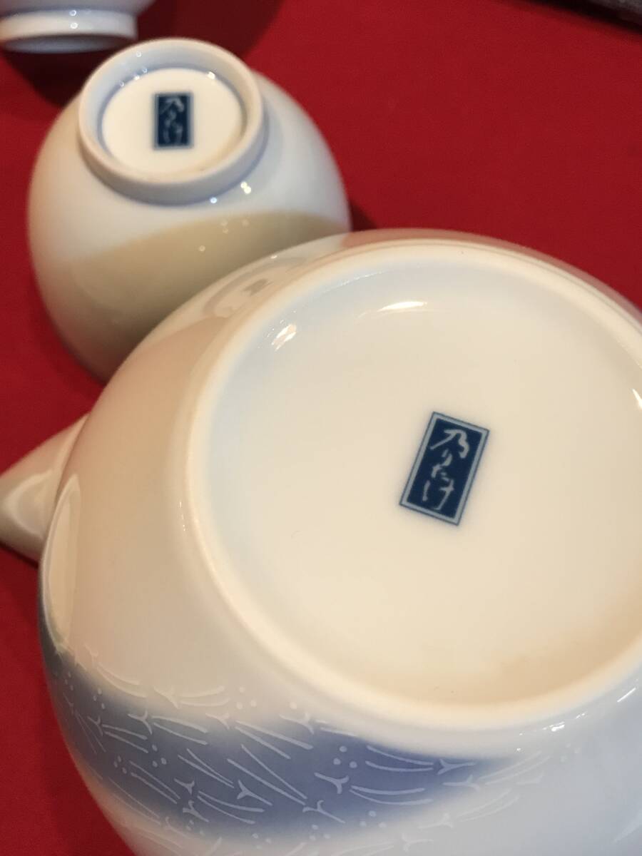 Ａ7812●陶器セット【乃りたけ Noritake ノリタケ 有田焼】淡いブルー～ピンクのグラデーション 松葉紋 急須/湯呑み/中皿/長角皿 未使用_画像6