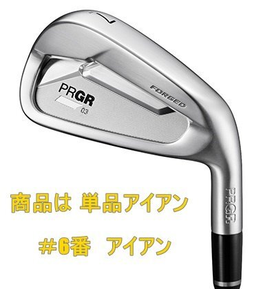 ■新品！2022 PRGR 03 プロギア 03 単品アイアン 6番アイアン Diamana FOR PRGR SR (M40) 日本正規品_画像1