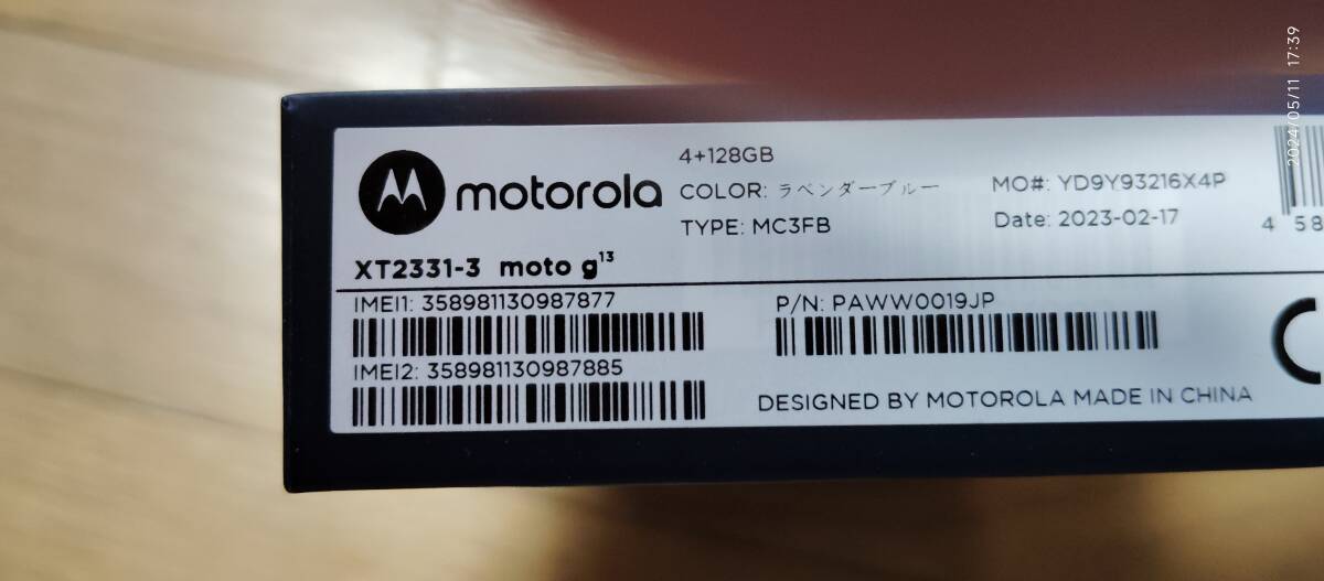 【使用日数少なく美品】モトローラ moto g13 ラベンダーブルー SIMフリー nano sim×2+sd×1　トリプルスロット_画像2