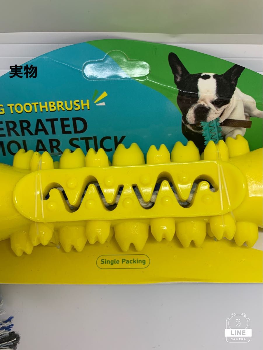 犬噛むおもちゃ イエロー 歯ブラシ 犬用 おもちゃ 歯磨き ストレス解消