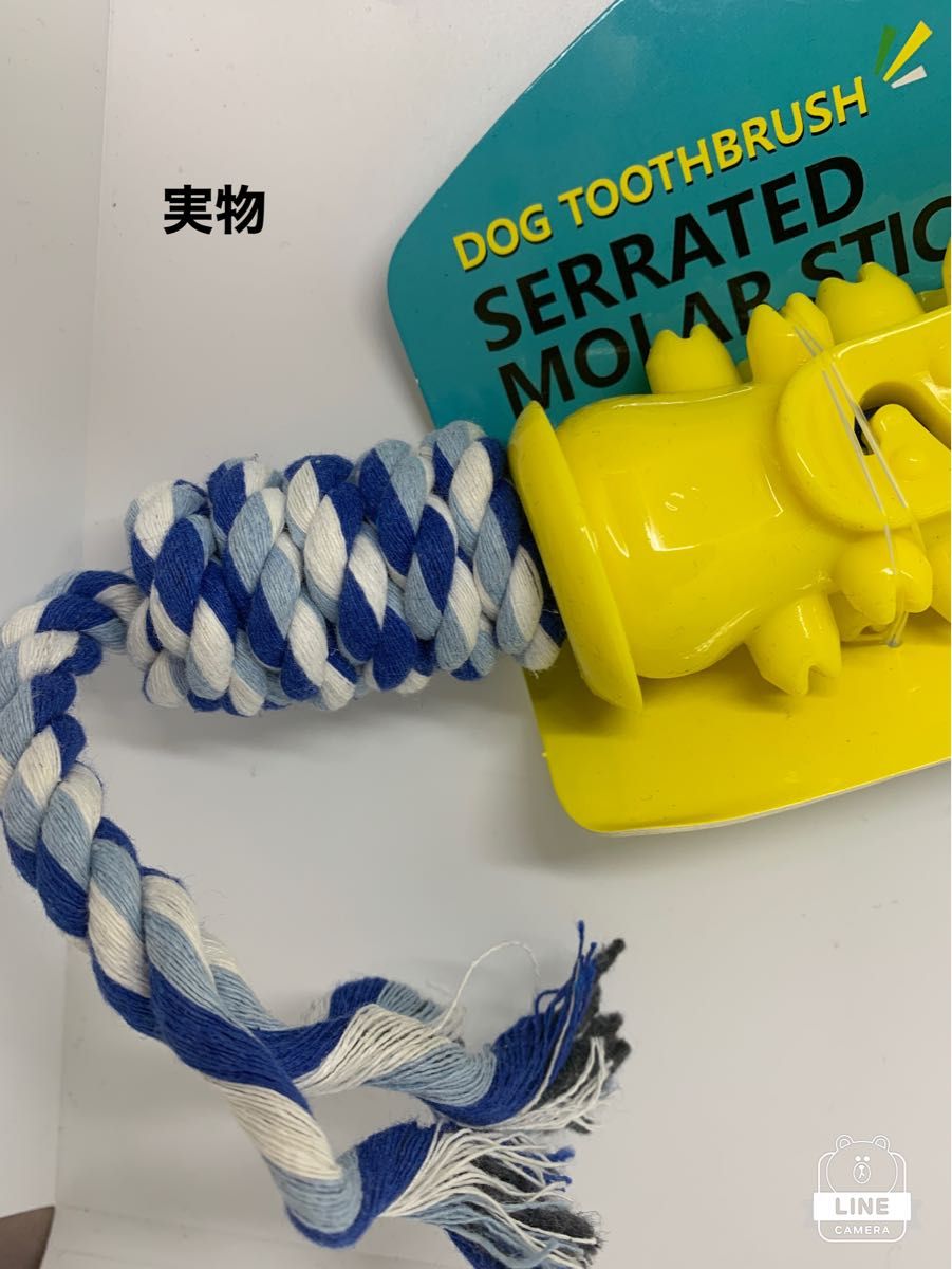 犬噛むおもちゃ イエロー 歯ブラシ 犬用 おもちゃ 歯磨き ストレス解消
