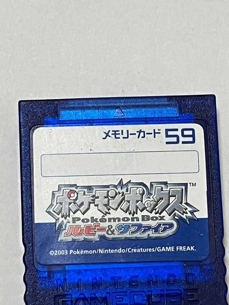 【RE-13】Nintendo 任天堂 GAMECUBE ニンテンドーゲームキューブ用メモリーカード59 ポケモンボックス ルビー&サファイア DOL-008/送230円_画像2