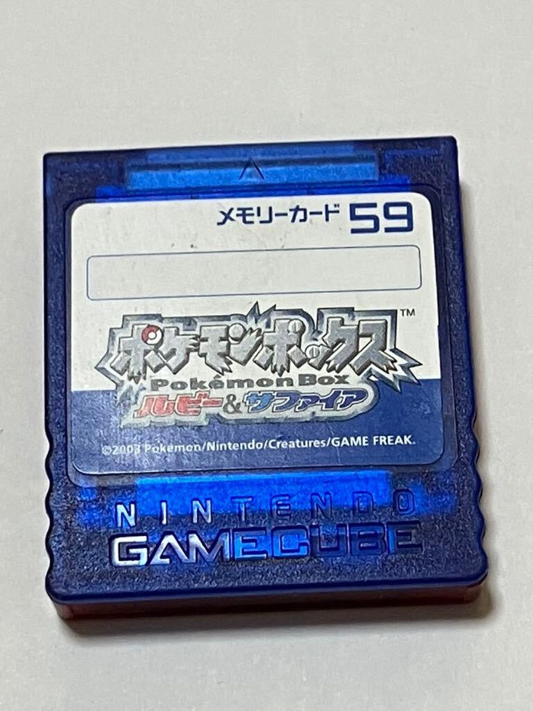 【RE-13】Nintendo 任天堂 GAMECUBE ニンテンドーゲームキューブ用メモリーカード59 ポケモンボックス ルビー&サファイア DOL-008/送230円_画像3