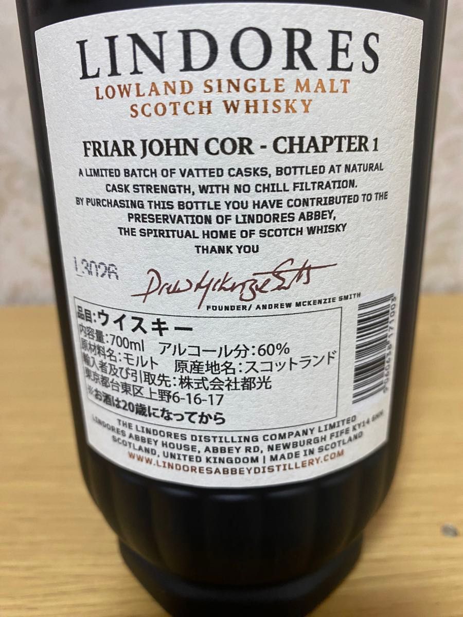 リンドーズ フライアー ジョン コー チャプター1【正規代理店/箱付き】700ml (Alc 60.2度) 1本