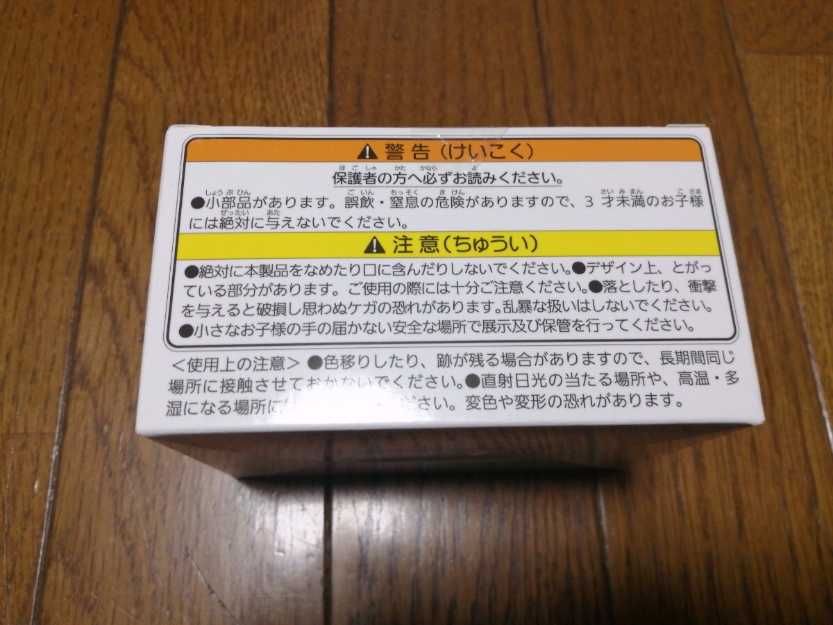 定形外送料300円 ドラゴンクエスト ビッグ クリアフィギュア はぐれメタル＆バブルスライム＆はぐレモン はぐレモン 単品 新品未開封_画像4