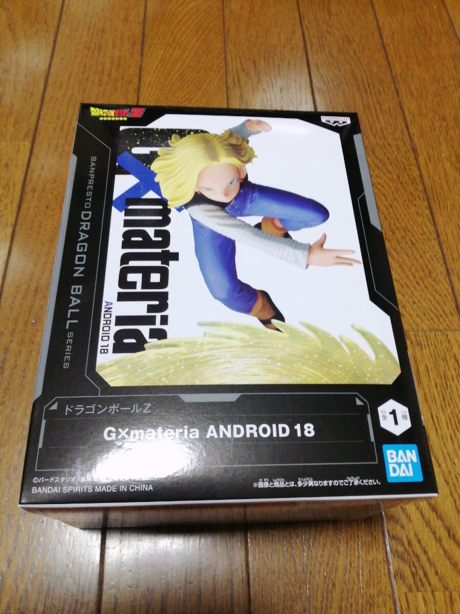 定形外送料510円 ドラゴンボールZ G×materia ANDROID 18 フィギュア 人造人間18号 ジーマテリア 新品未開封 同梱可能_画像1