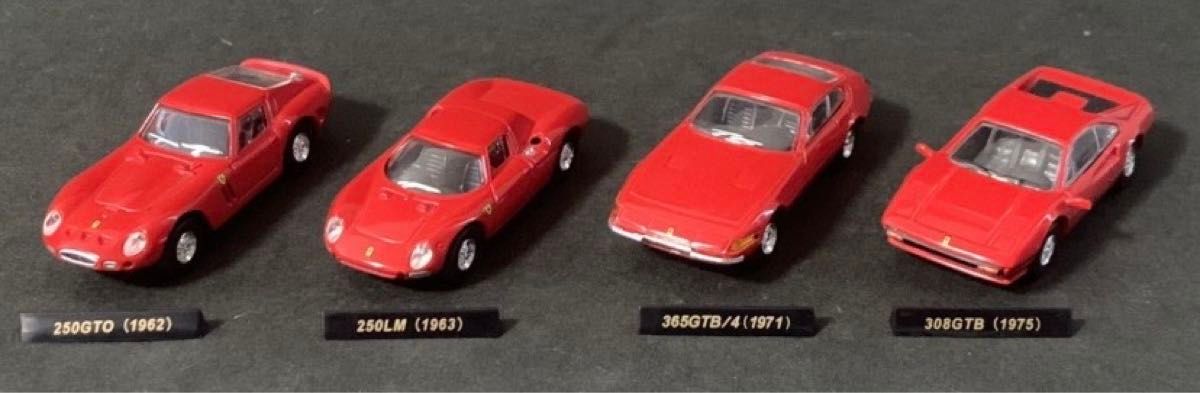 ダイドー フェラーリ コレクション コンプリート品 第1弾・第2弾 ダイドー フェラーリ コレクション コンプリート品 第1弾・第2弾