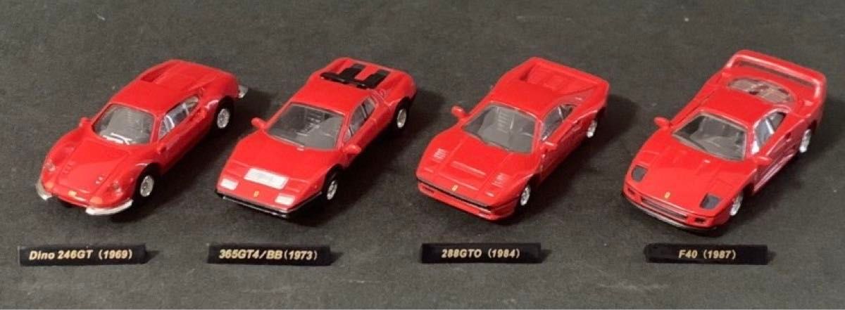 ダイドー フェラーリ コレクション コンプリート品 第1弾・第2弾 ダイドー フェラーリ コレクション コンプリート品 第1弾・第2弾
