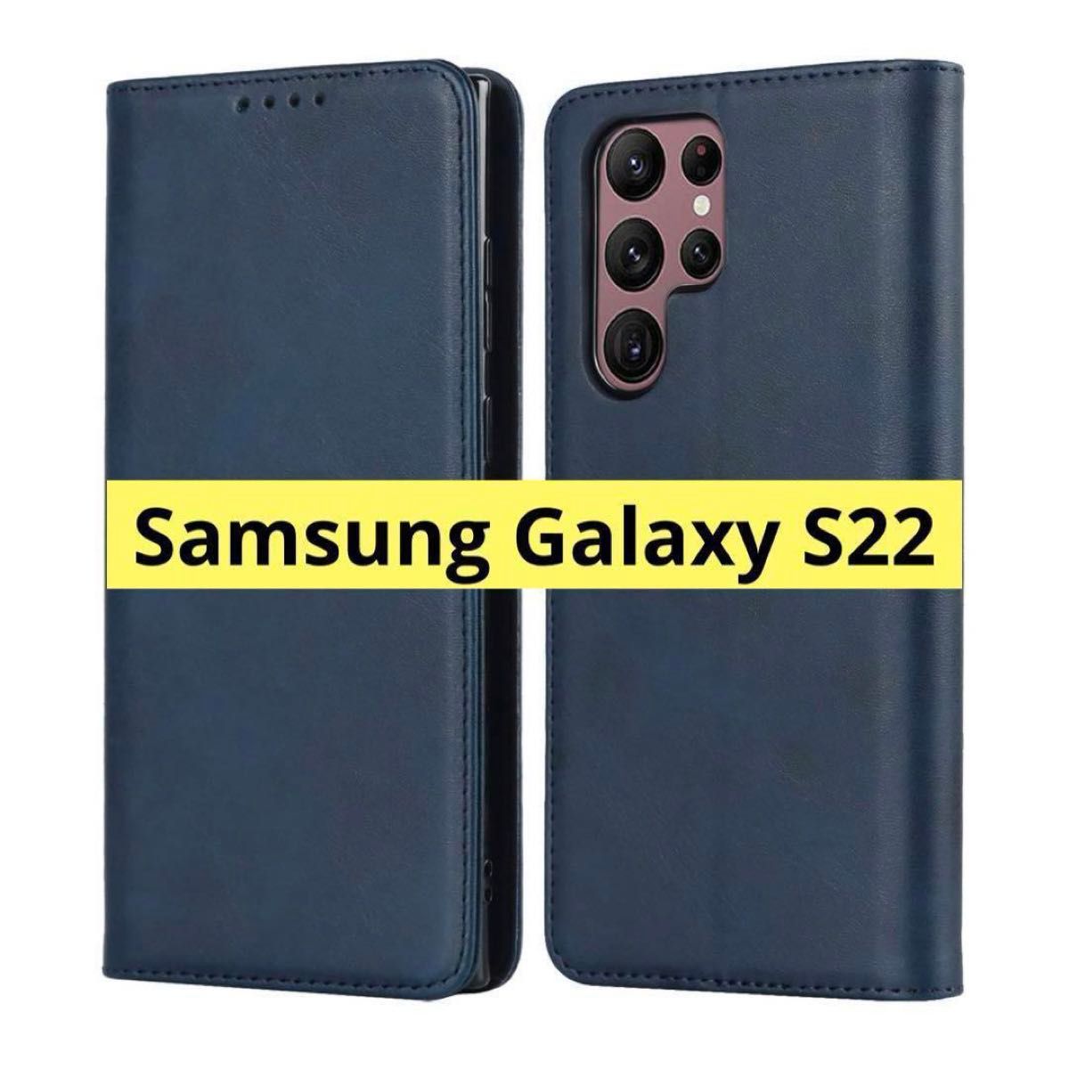 Samsung Galaxy S22 手帳型ケース