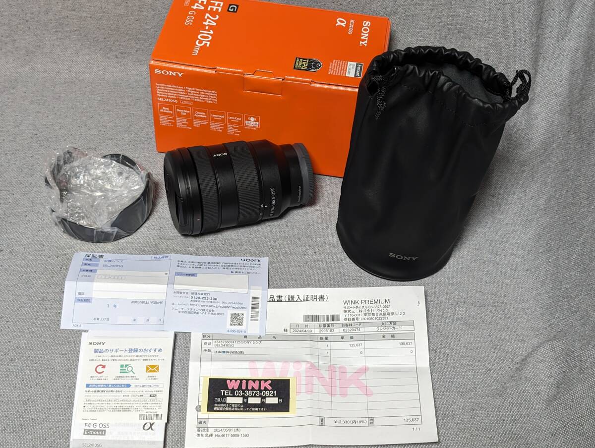 【ほぼ新品 撮影10枚のみ 保証11カ月残】FE 24-105mm F4 G OSS SEL24105G_画像1