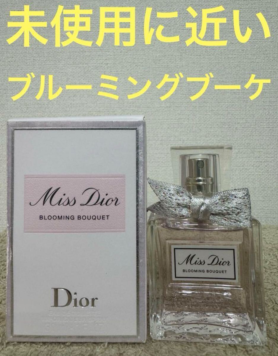 【未使用に近い】ディオール ミスディオール ブルーミングブーケ 30ml Christian Dior_画像1