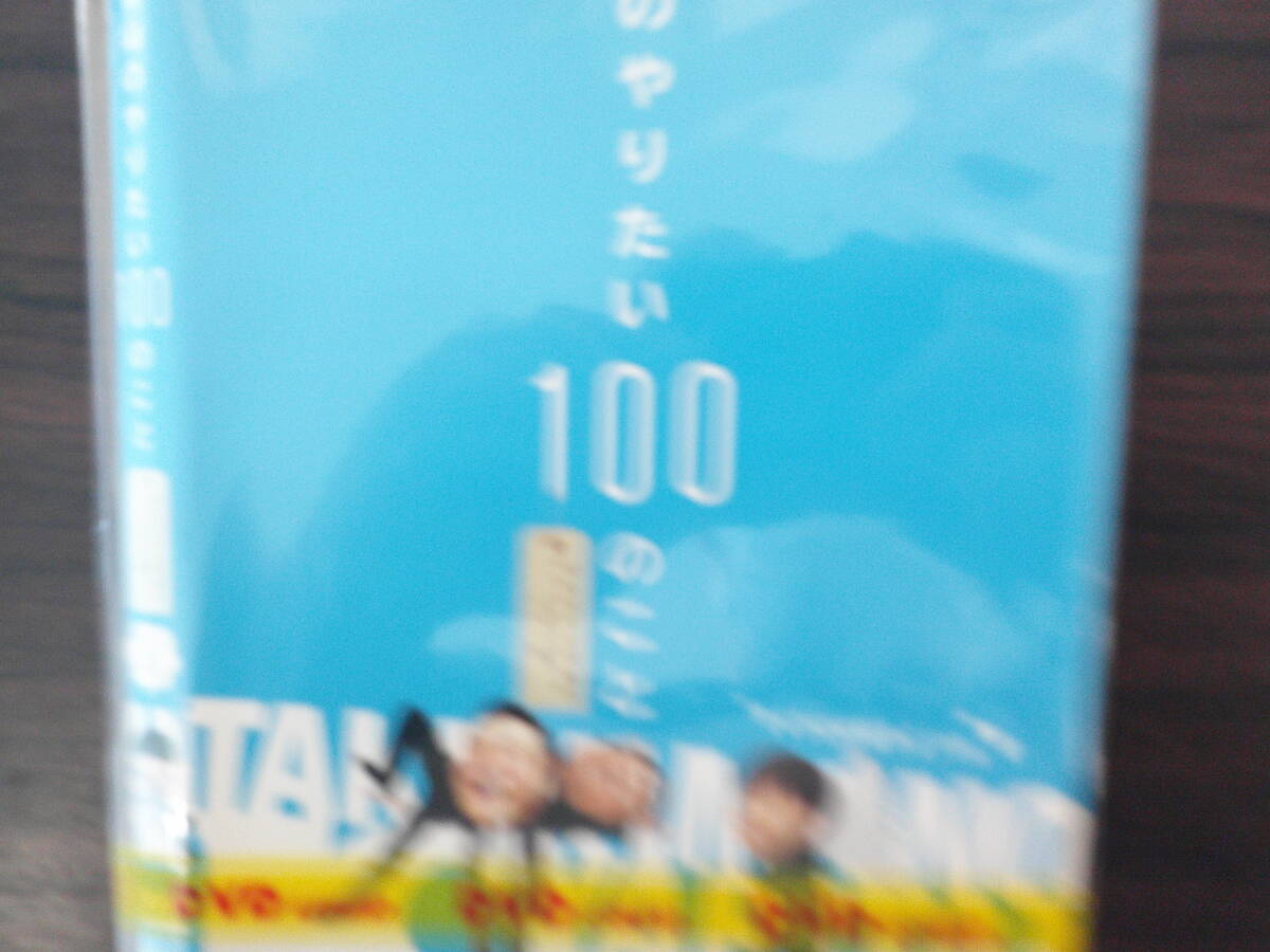 竹山のやりたい100のこと　邦画　_画像2