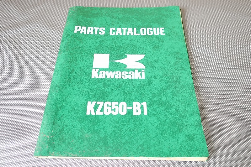  быстрое решение!KZ650/ список запасных частей /B1/ каталог запчастей /KZ650B/ поиск ) custom * восстановление * техническое обслуживание * The pa-/143