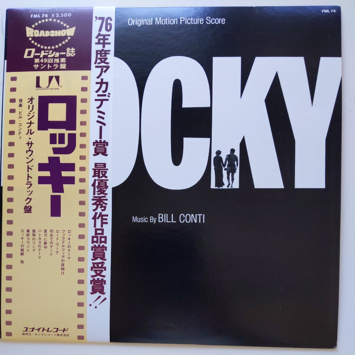 美品 ロッキー オリジナルサウンドトラック盤 ROCKY / LP レコード / 映画サントラ 中古レコード アナログ _画像1