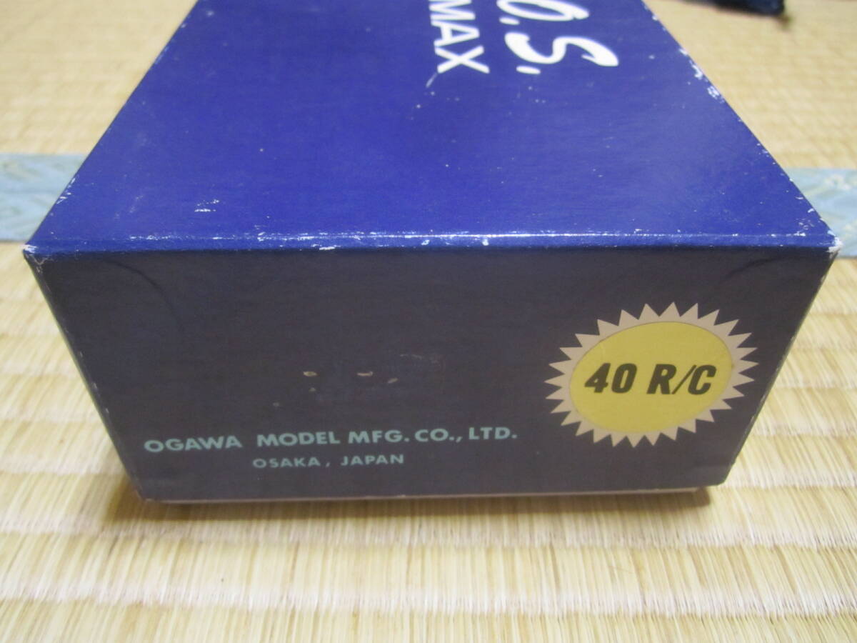 1973年 デッドストック MAX 40 R/C 昭和48年 完品 MADE IN JAPAN 1973年 デッドストック MAX 40 R/C 昭和48年 完品 MADE IN JAPAN