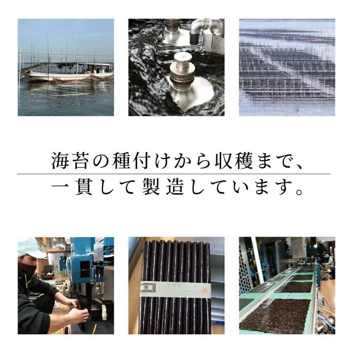 * Special .* have Akira sea Kumamoto prefecture production * roasting seaweed 40 sheets * with translation *