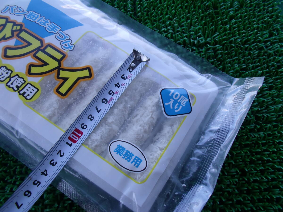 数量限定■即決■生パン粉使用 手付け衣のエビフライ えびフライ 海老フライ20g 10本(10本×1パック) 同梱可能の画像3