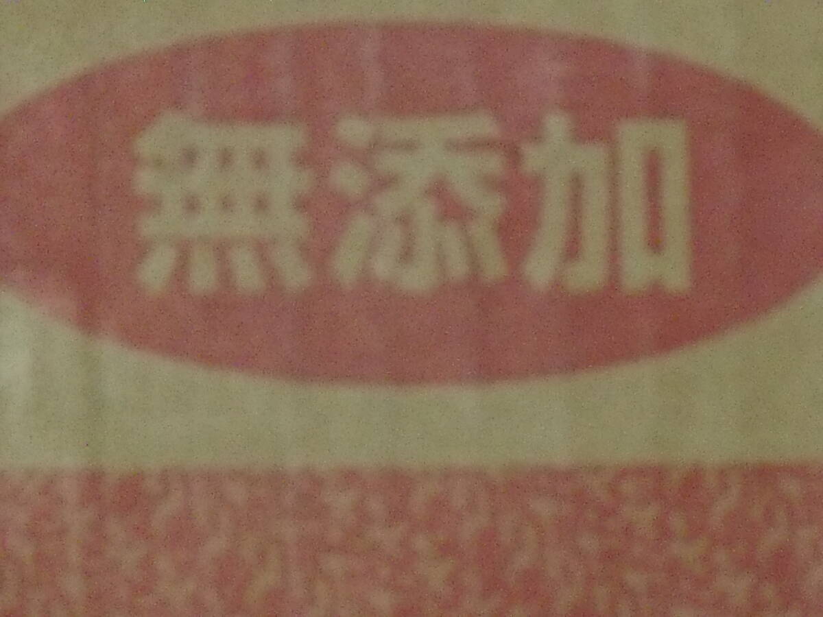 ■即決■宮城県石巻産干しアミエビ えび 海老 100g(100g×1袋) 同梱可能_画像6