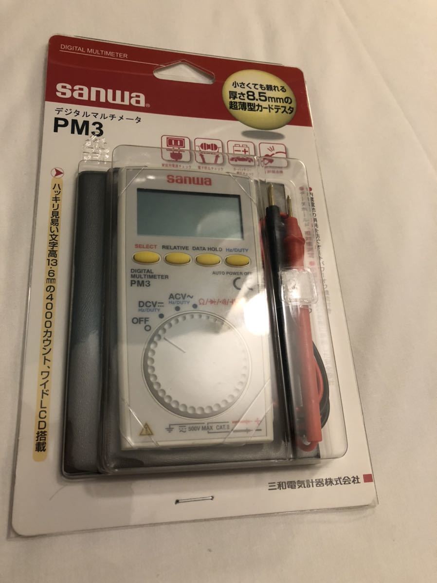 SANWA サンワ デジタルマルチメーター PM3 新品　送料込み_画像1