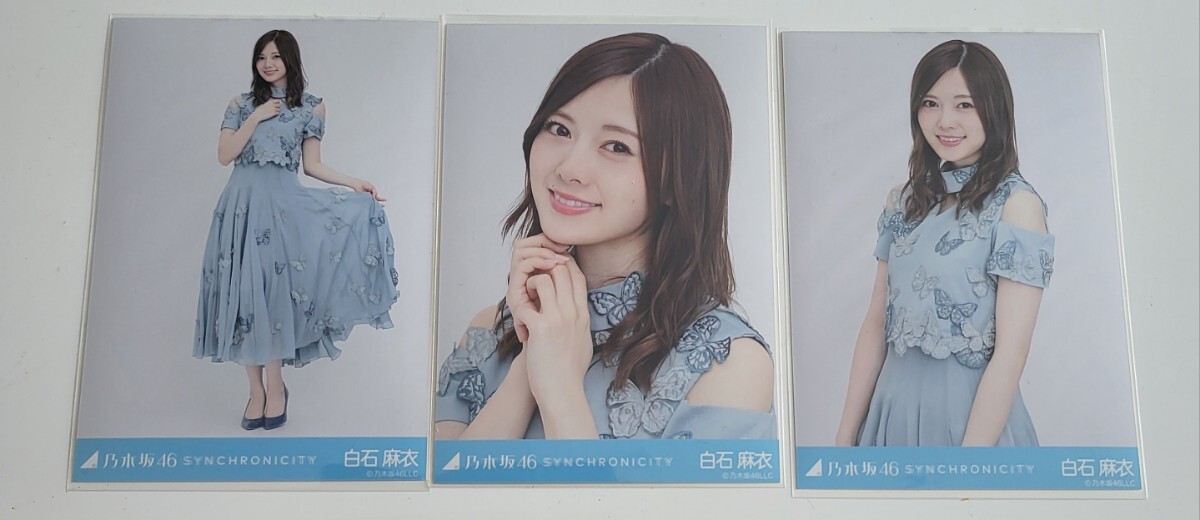 乃木坂46 白石麻衣 生写真コンプ シンクロニシティ Yahoo!オークション - 白石麻衣 生写真 synchronicity コンプ 元