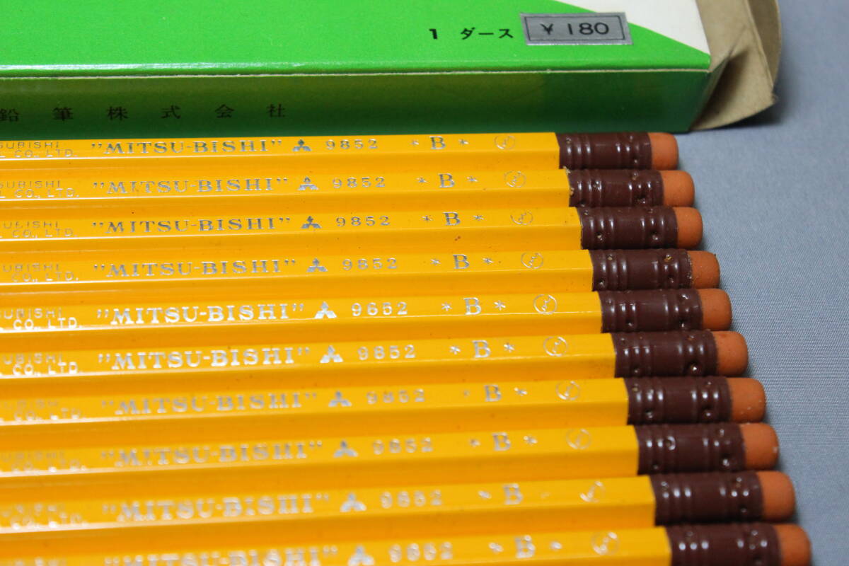 昭和レトロ 三菱鉛筆 ゴム付き鉛筆 ＃9852 硬度B 5ダース 旧パッケージ 未使用 当時物 の画像9