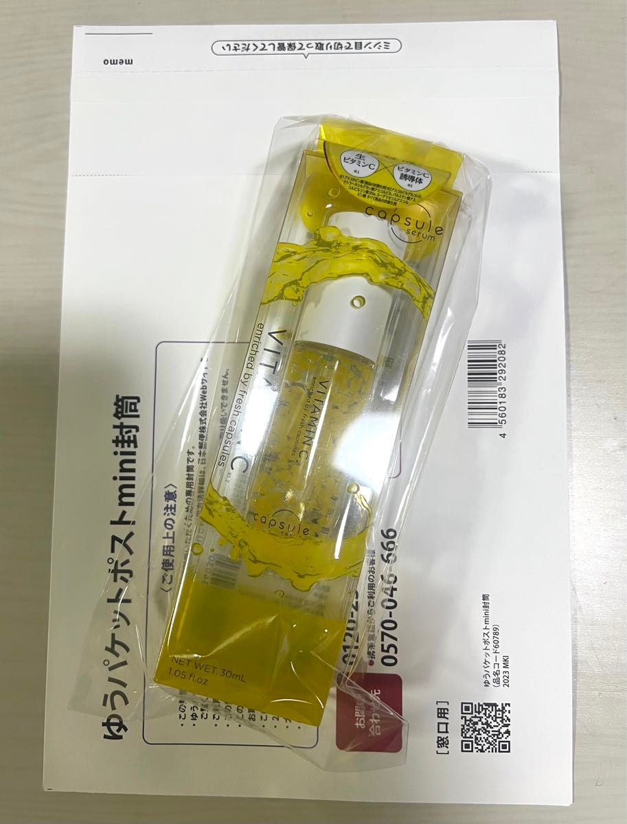 新品  カプセルセラム  CPセラム V 美容液 30ml ビタミンC