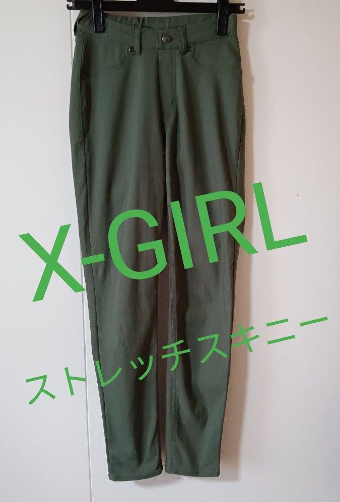 Xgirl　レディースストレッチスキニーパンツ　カーキ　人気色