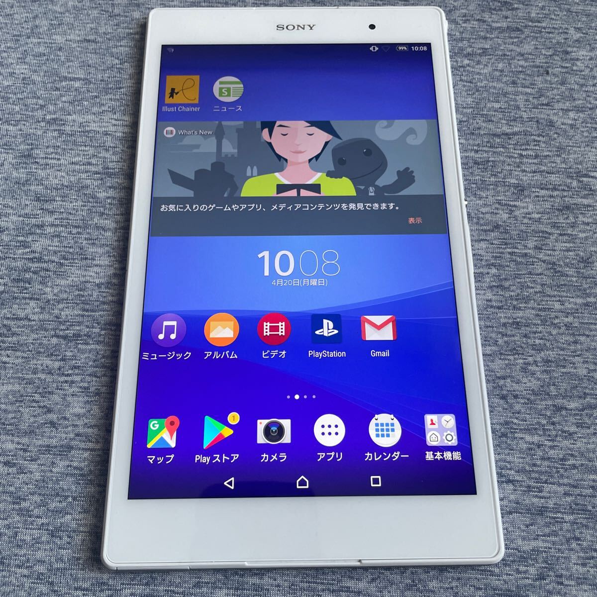 SONY Xperia Z3 Tablet Compact Wi-Fiモデル 16GB SGP611JP