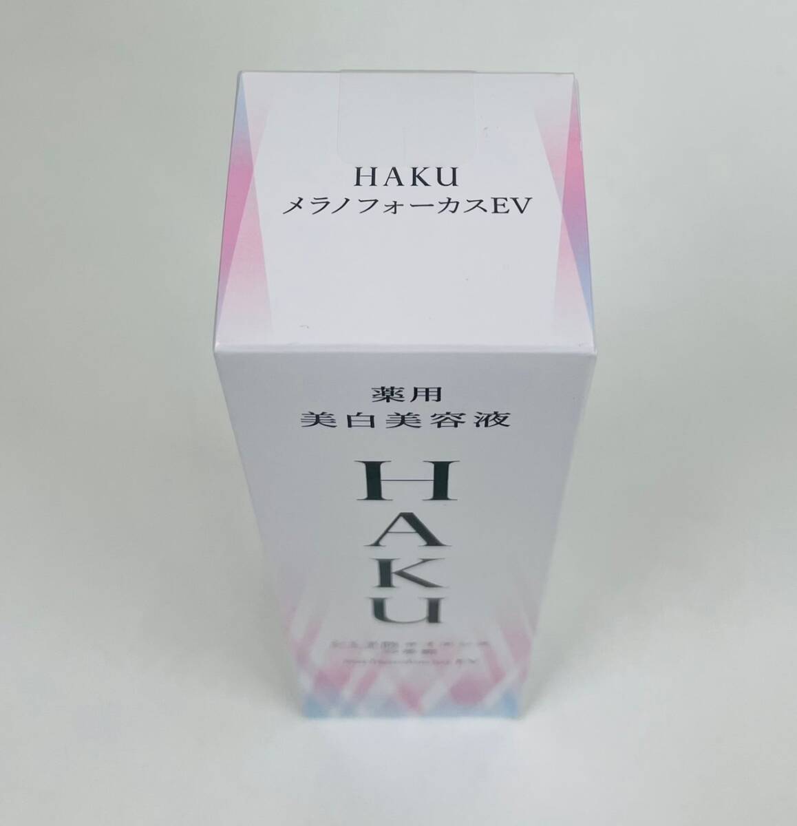 【TK13633KM】1円スタート 資生堂 HAKU メラノフォーカスEV 薬用美白美容液 45g 未使用品 コスメ スキンケア 肌ケア ファッションの画像5