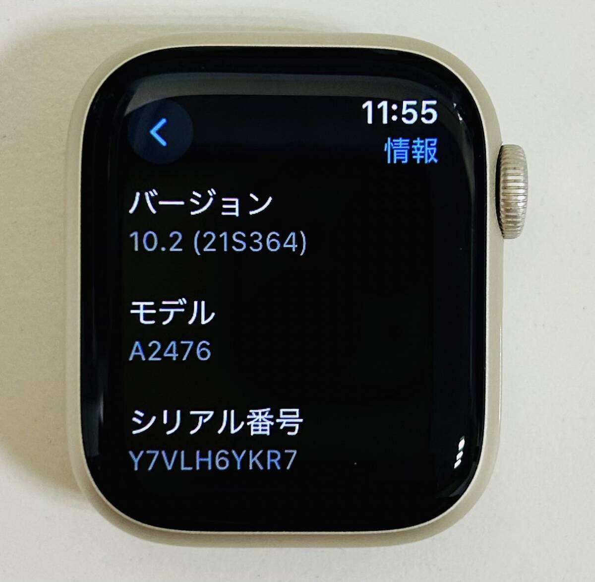 【MIA10758SH】1円スタート Apple Watch アップルウォッチ Series 7 GPS+Cellularモデル 41mm MKHR3J/A2476 通電確認済み ジャンク品_画像2