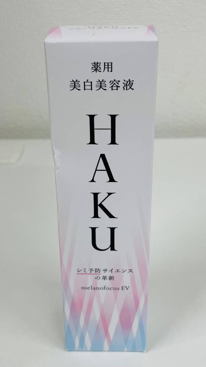 【TK13614KM】1円スタート HAKU ハク メラノフォーカスEV 薬用美白美容液 45g 未使用品 コスメ スキンケア 肌ケア ファッションの画像1