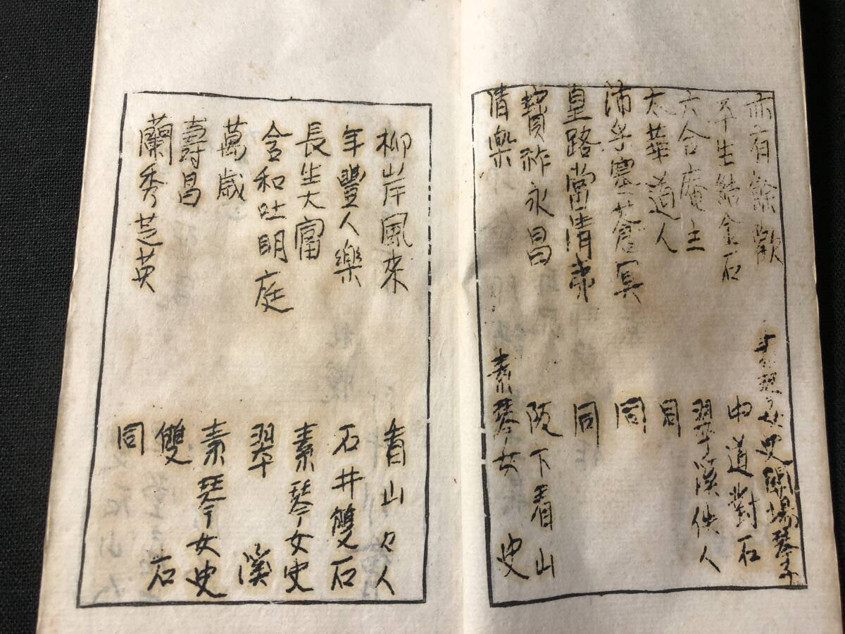 3264印譜 篆刻 実押■斗牛印会印譜11■原鈐 印存 落款 篆書 漢字 印章 印鑑 書道 刻印 判子 大正 戦前 和本古書古文書骨董古美術/唐本 漢籍_画像3