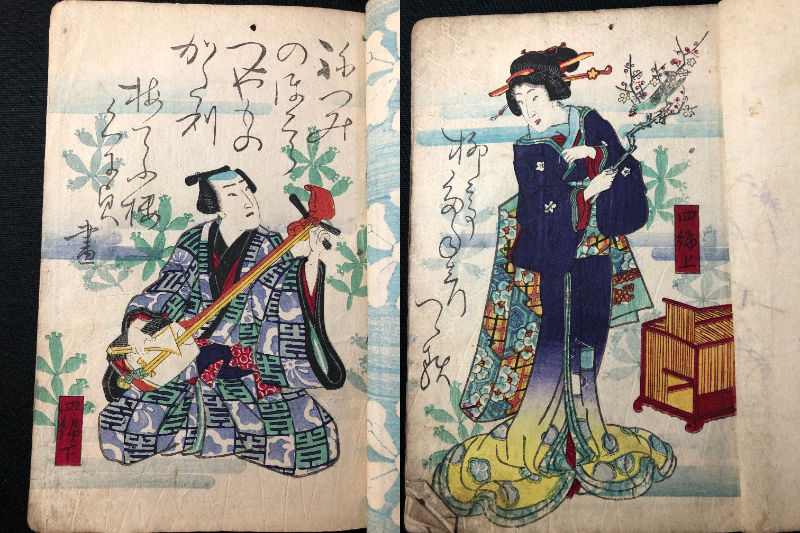 3250.. paper bag attaching #.. through night .# no. 4 compilation top and bottom 2 pcs. ..book@1 pcs. .. kind .. river country . Edo period woodblock print tree version woodcut . go in picture book peace book@ ukiyoe ukiyoe old book old document 