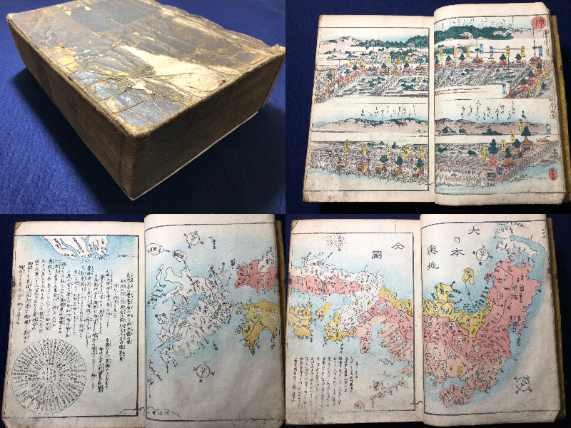 3191 old map Mt Fuji armor weapon .. another . go in # large Japan . fee . for less . warehouse # thickness pcs. Edo period coloring / woodblock print tree version woodcut peace book@ ukiyoe ukiyoe old book old document 