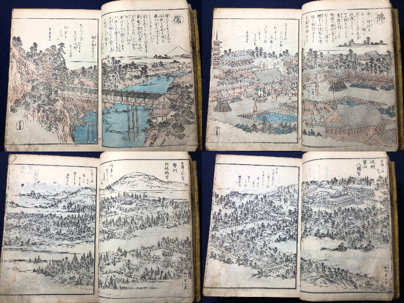 3191 old map Mt Fuji armor weapon .. another . go in # large Japan . fee . for less . warehouse # thickness pcs. Edo period coloring / woodblock print tree version woodcut peace book@ ukiyoe ukiyoe old book old document 