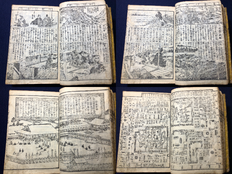 3191 old map Mt Fuji armor weapon .. another . go in # large Japan . fee . for less . warehouse # thickness pcs. Edo period coloring / woodblock print tree version woodcut peace book@ ukiyoe ukiyoe old book old document 