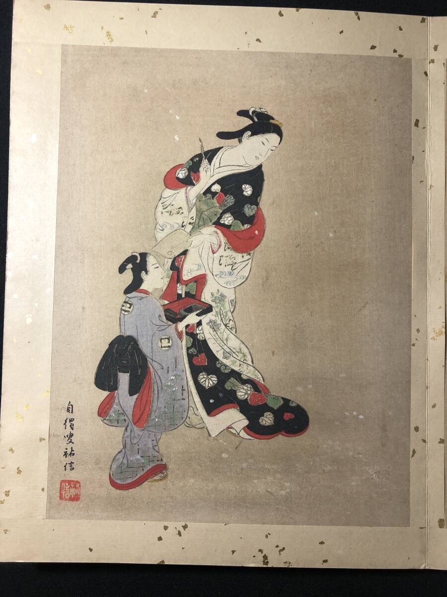 3260彩色木版画 ■美人画■画譜■ 貼込帖 全10枚 英一蝶 宮川長春 自得叟(西川)祐信 ほか 木版 版画 絵入 絵本 和本浮世絵ukiyoe古書古文書_画像9