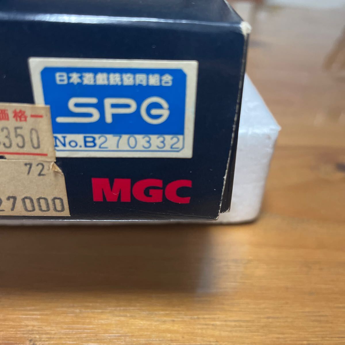 【中古】 MGCキンバー　スワットカスタムスーパーブラックHWモデルガン_画像9